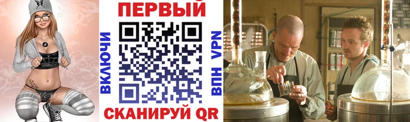 АМФЕТАМИН VHQ  Купить где  Новокубанск 