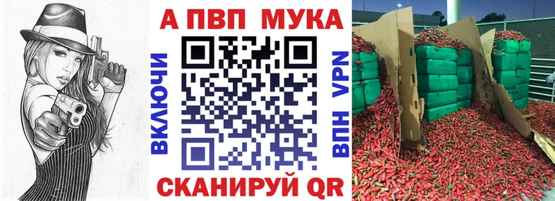 Alfa_PVP кристаллы  Купить  Новокубанск 