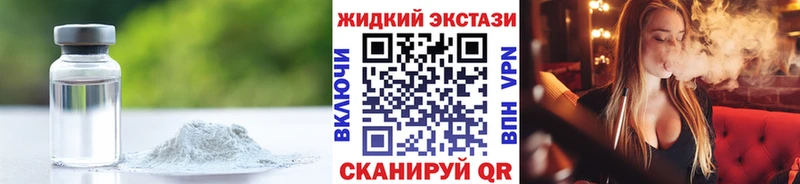 Бутират буратино  Купить закладки  Новокубанск 