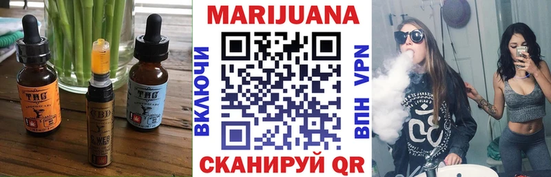 Купить где  Новокубанск  Cannafood конопля 