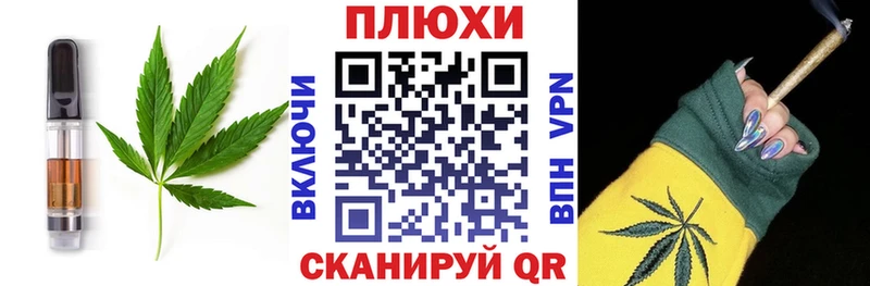 Cannafood конопля Новокубанск