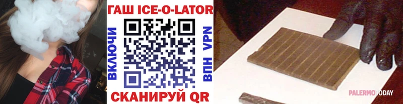 ГАШИШ гарик  Купить где  Новокубанск 