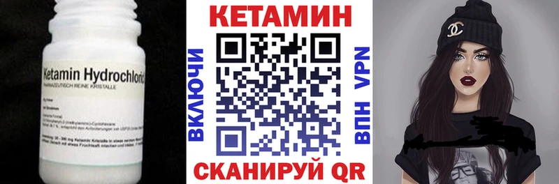 КЕТАМИН ketamine  Купить где  Новокубанск 