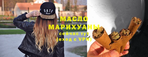 прущий лед Гусь-Хрустальный