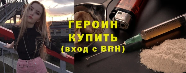 прущий лед Гусь-Хрустальный
