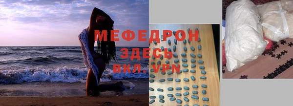 бутик Гусиноозёрск