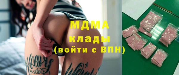 прущий лед Гусь-Хрустальный