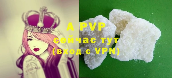 бутик Гусиноозёрск