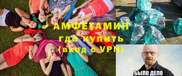 бутик Гусиноозёрск