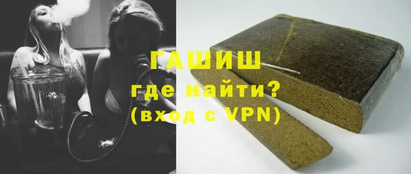 прущий лед Гусь-Хрустальный