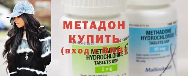 бутик Гусиноозёрск