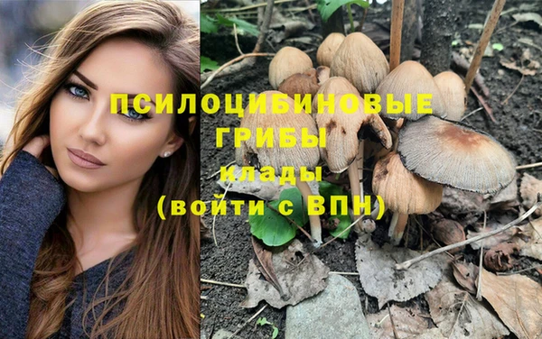 бутик Гусиноозёрск