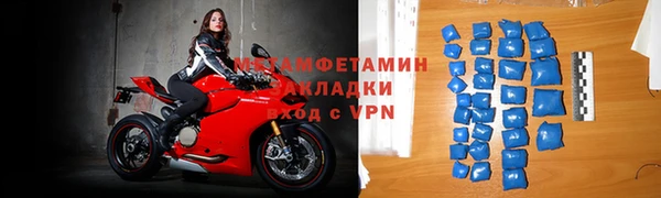 бутик Гусиноозёрск