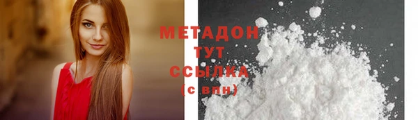 прущий лед Гусь-Хрустальный