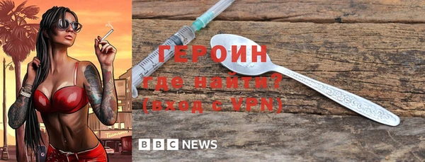 прущий лед Гусь-Хрустальный