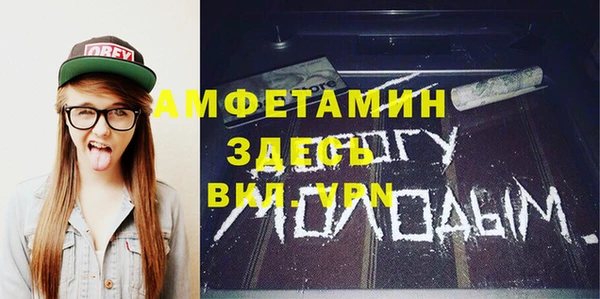 прущий лед Гусь-Хрустальный