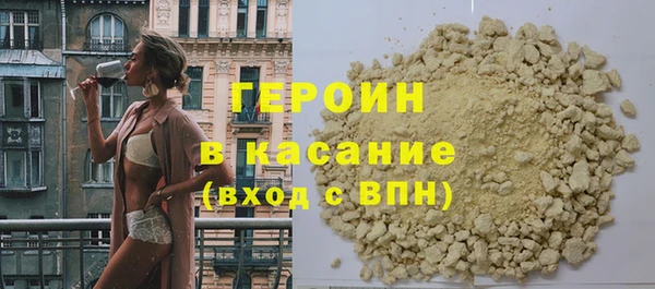 бутик Гусиноозёрск