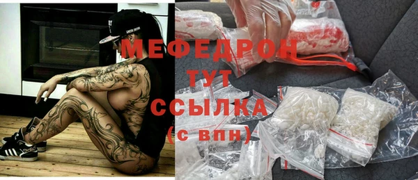 бутик Гусиноозёрск