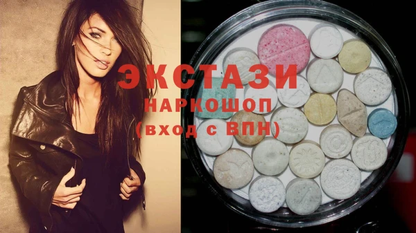 бутик Гусиноозёрск
