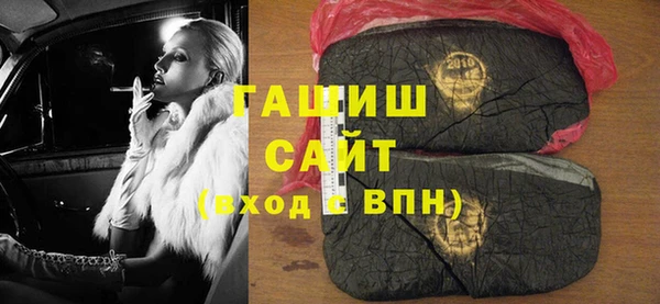 прущий лед Гусь-Хрустальный