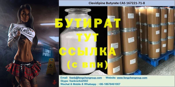 jwh Гусев