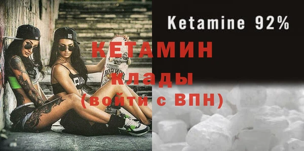 бутик Гусиноозёрск