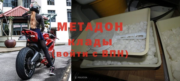 бутик Гусиноозёрск