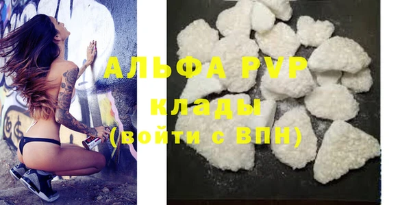 прущий лед Гусь-Хрустальный
