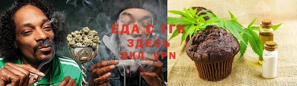 бутик Гусиноозёрск