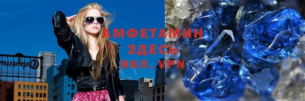 бутик Гусиноозёрск