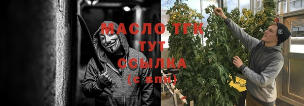 бутик Гусиноозёрск