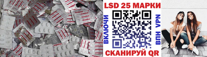 Купить где  Новокубанск  LSD-25 экстази кислота 