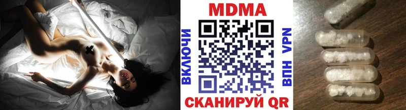 MDMA молли  Купить где  Новокубанск 