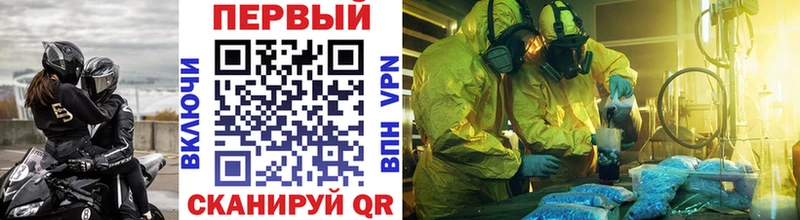 МЕТАМФЕТАМИН мет  Купить  Новокубанск 
