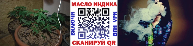 Дистиллят ТГК вейп с тгк  Купить закладки  Новокубанск 